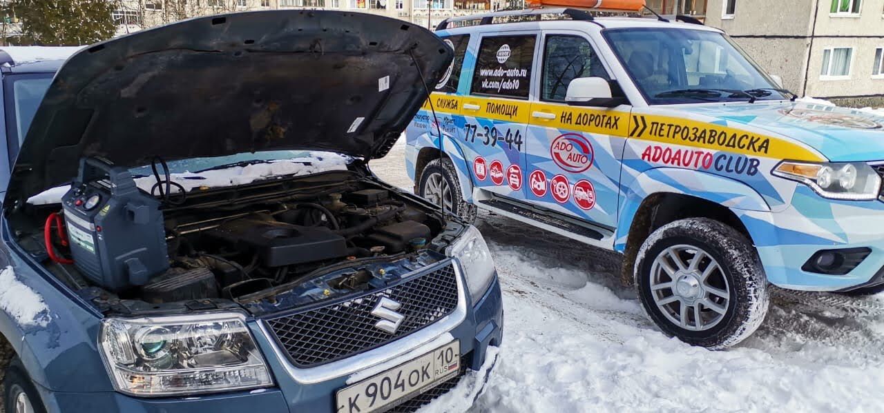 Аренда автомобиля петрозаводск. Автомобили Петрозаводск. Адо авто Петрозаводск. Русские машины Петрозаводск. Арт авто Петрозаводск.